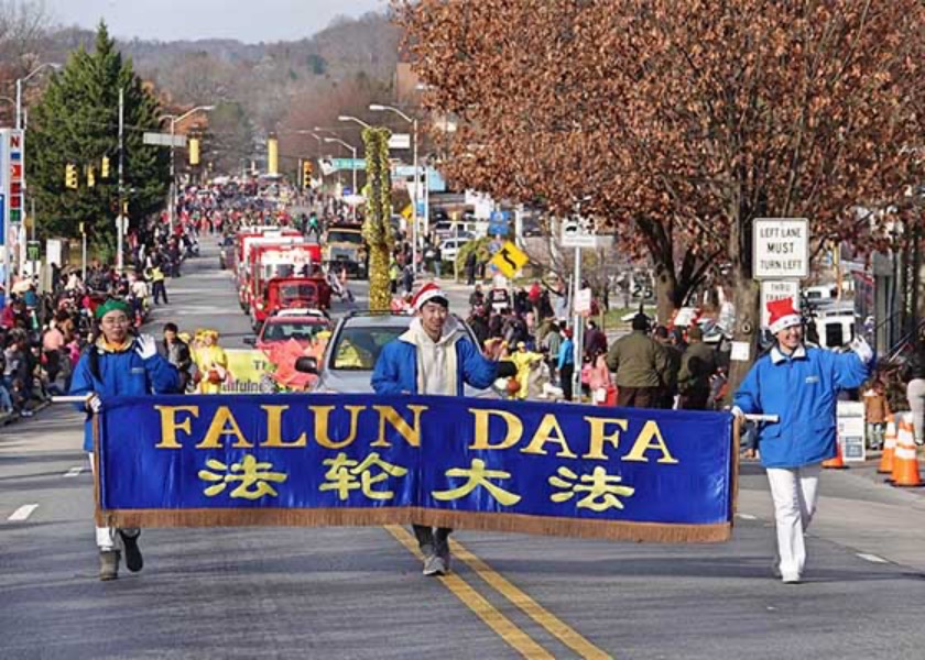 Image for article Washington D.C.: Falun Dafa Uygulayıcıları Baltimore Noel Geçit Töreni'nde Şamandıralarıyla Birincilik Ödülü Kazandı