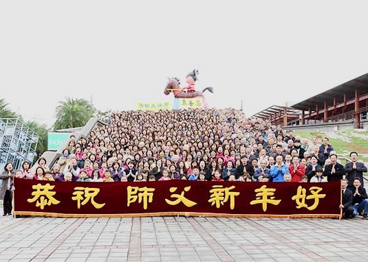Image for article Tayvan: Uygulayıcılar Uygulama Deneyimlerini Anlatıyor ve Shifu'ya Mutlu Yıllar Diliyorlar