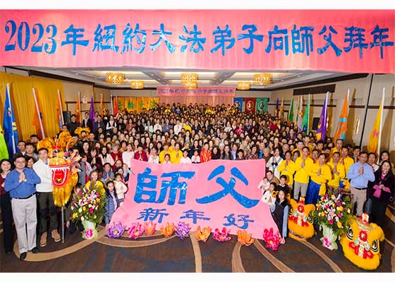 Image for article New York: Falun Gong Uygulayıcıları Shifu Li'ye Mutlu Yıllar Diliyor