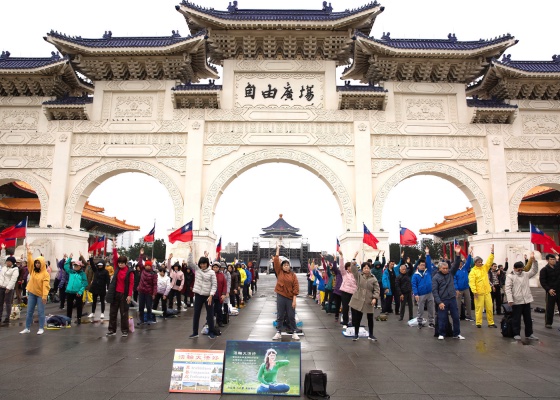 Image for article Tayvan: Taipei'deki Uygulayıcılar Shifu'ya Teşekkür Ediyor - Yılbaşı Günü Grup Uygulaması Yapıyor