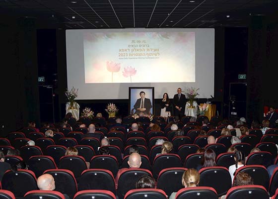 Image for article İsrail: Uygulayıcılar 19. İsrail Falun Dafa Deneyim Paylaşım Konferansında Birbirlerinden Öğreniyor