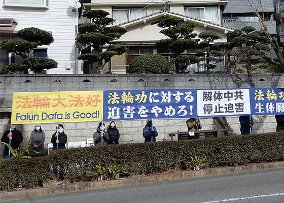 Image for article Japonya: Uygulayıcılar Nagazaki ve Fukuoka'daki Çin Konsoloslukları Önünde Zulmü Barışçıl Bir Şekilde Protesto Ettiler