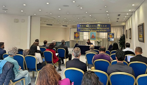 Image for article Yunanistan: Uygulayıcılar Falun Dafa Uygulama Deneyimi Paylaşım Konferansı Sırasında Birbirlerini Gayretli Olmaya Teşvik Etti