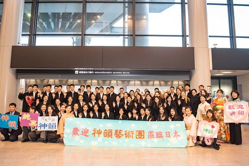 Image for article Shen Yun, 2023 Sezonu Başlamadan Önce Seçilmiş Yetkililer Tebrik Mesajları Yolladılar