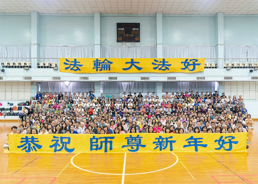 Image for article Tayvan: Uygulayıcılar Minnettarlıklarını İfade Etmek İçin Shifu'ya Yeni Yıl Tebrikleri Gönderdiler