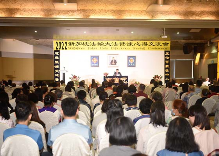 Image for article Singapur'da Falun Dafa Tecrübe Paylaşım Konferansı  Düzenlendi