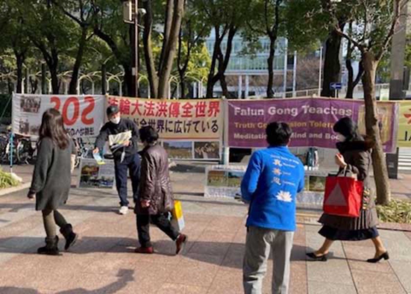 Image for article Nagoya, Japonya: Yerel Halk Uygulayıcıları Çin'deki Zulüm Konusunda Farkındalık Artırma Çabalarını Sürdürmeye Teşvik Ediyor
