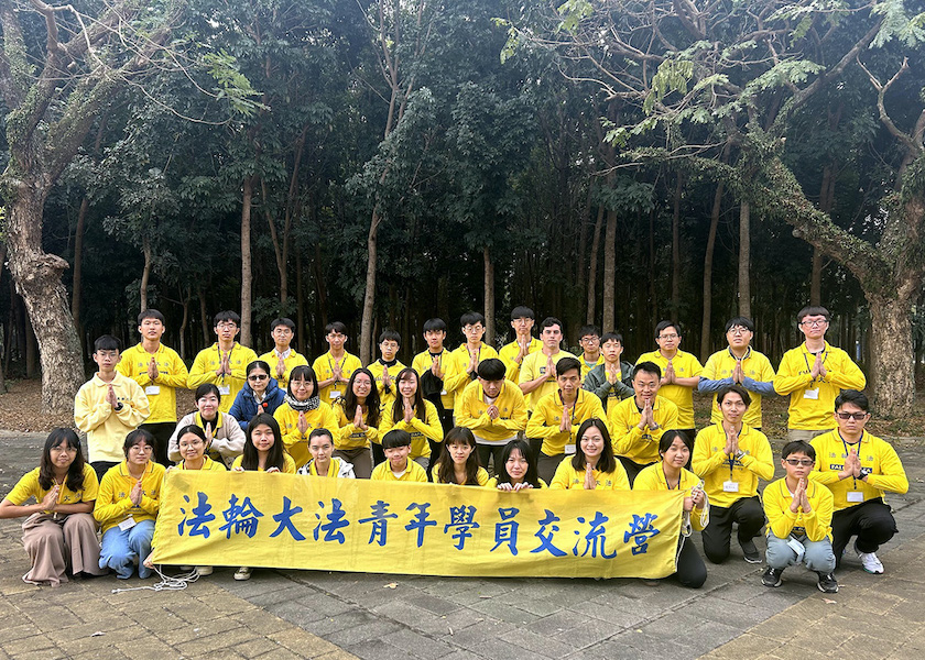 Image for article Tayvan: Genç Uygulayıcılar Falun Dafa Gençlik Kampında Birbirlerini Cesaretlendiriyor ve İçgörü Kazanıyor