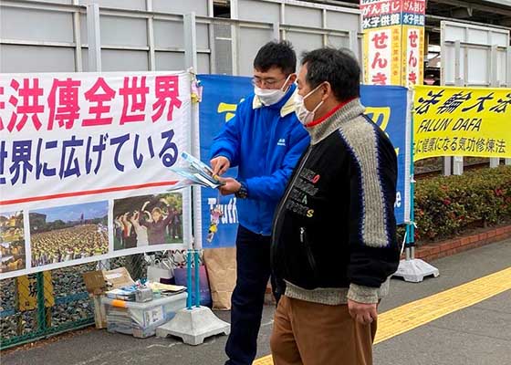 Image for article Japonya: Destekçiler Falun Dafa Uygulayıcılarını Çin'deki Zulmü Açığa Çıkarmaya Devam Etmeleri İçin Teşvik Ediyor