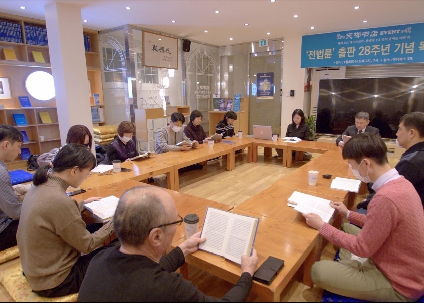 Image for article Güney Kore: Tianti Kitabevi, Zhuan Falun'un Yayınlanmasının 28. Yıl Dönümünü Kutluyor
