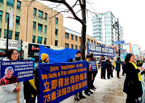 Image for article Montreal: Kanadalı Falun Dafa Uygulayıcısı Annesinin Derhal Serbest Bırakılması Çağrısında Bulunuyor