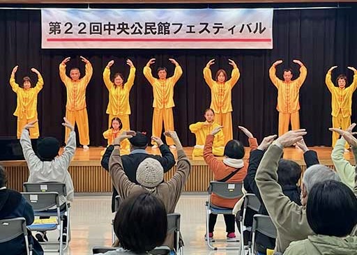 Image for article Japonya: Falun Dafa, Hiroşima'daki Kutlama Etkinliğinde İyi Karşılandı