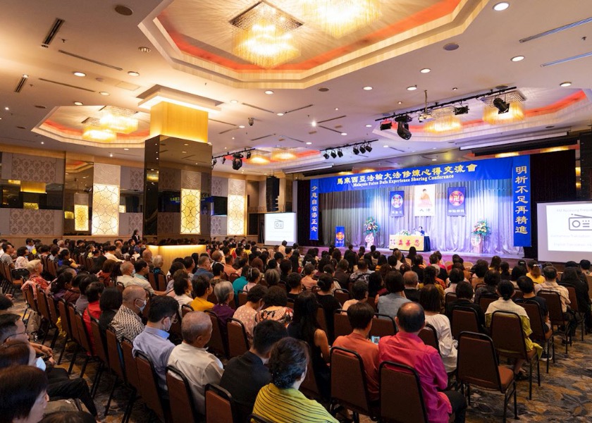 Image for article Malezya: Uygulama Deneyim Paylaşım Konferansı Düzenlendi