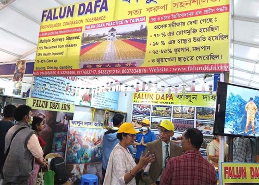 Image for article Hindistan: Falun Dafa, 2023 Kalküta Uluslararası Kitap Fuarı'nda Sayısız Kişiye Tanıtıldı