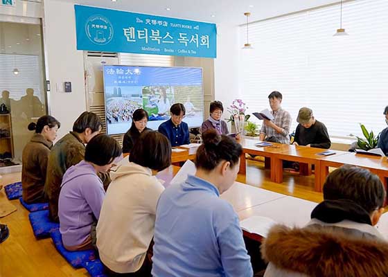 Image for article Güney Kore: “İnsanoğlu Nasıl Var Oldu” İnsanların Başkalarına Karşı İyi Kalpli Olmasına Yardımcı Olur