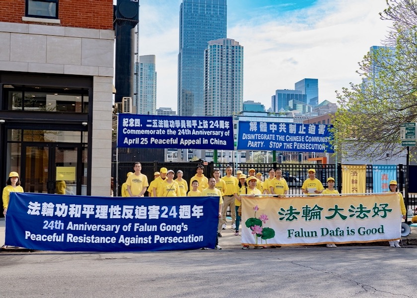 Image for article Chicago, Illinois, ABD: Düzenlenen Mitingle 24 Yıl Önce Pekin'de Düzenlenen Barışçıl İtiraz Anıldı