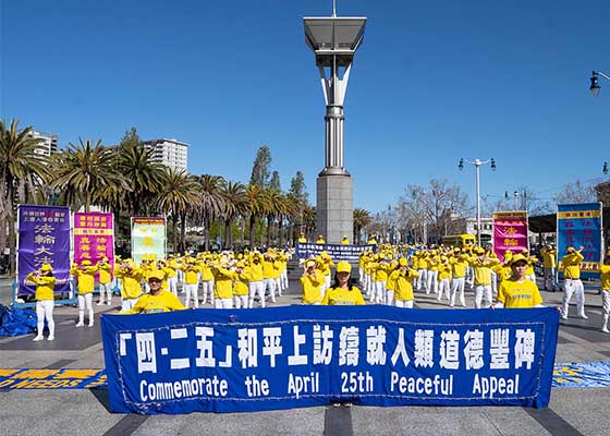 Image for article San Francisco: 25 Nisan İtirazını Anmak İçin Düzenlenen Faaliyetler Sırasında İnsanlar Falun Dafa'ya Olan Desteklerini Dile Getiriyor