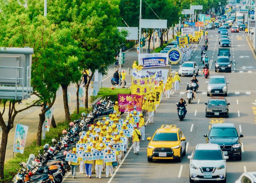 Image for article Kaohsiung, Tayvan: Düzenlenen Büyük Yürüyüşle 25 Nisan Barışçıl Temyizi Anıldı