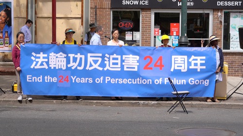 Image for article Pensilvanya: Uygulayıcılar 25 Nisan Temyizini Anmak İçin Philadelphia Çin Mahallesinde Miting Düzenlediler