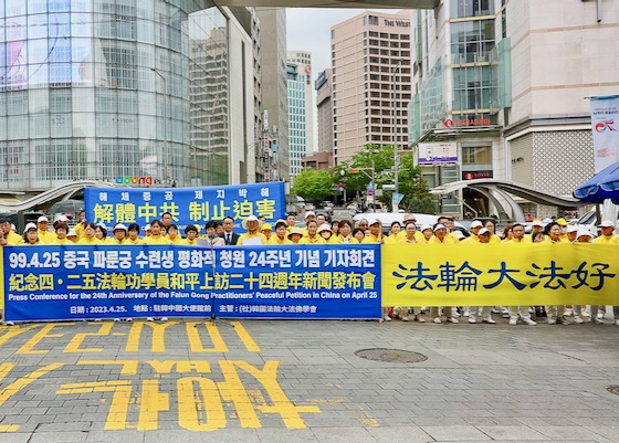 Image for article Güney Kore: Çin Büyükelçiliği ve Konsolosluğu Önünde Düzenlenen Mitinglerle 25 Nisan Temyizinin Yıl Dönümü Anıldı