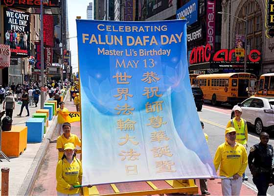 Image for article New York: Dünya Falun Dafa Günü, Manhattan'da 5.000 Katılımcıyla Düzenlenen Bir Geçit Töreniyle Kutlandı