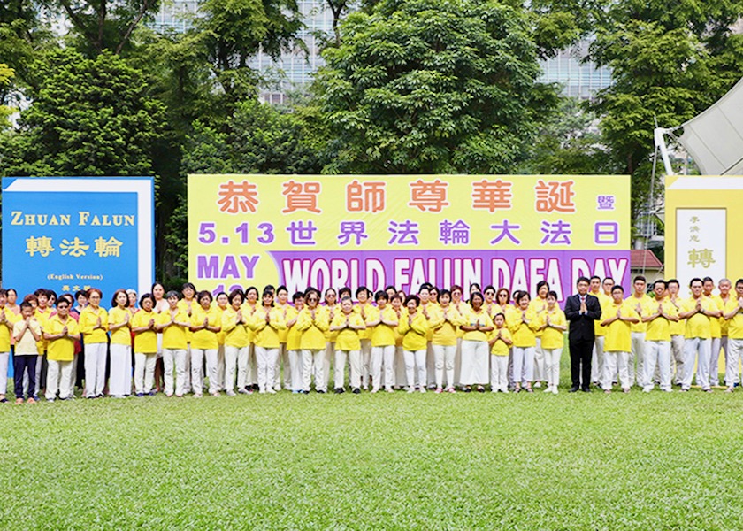 Image for article Singapur: Hong Lim Park'ta Dünya Falun Dafa Günü Kutlaması