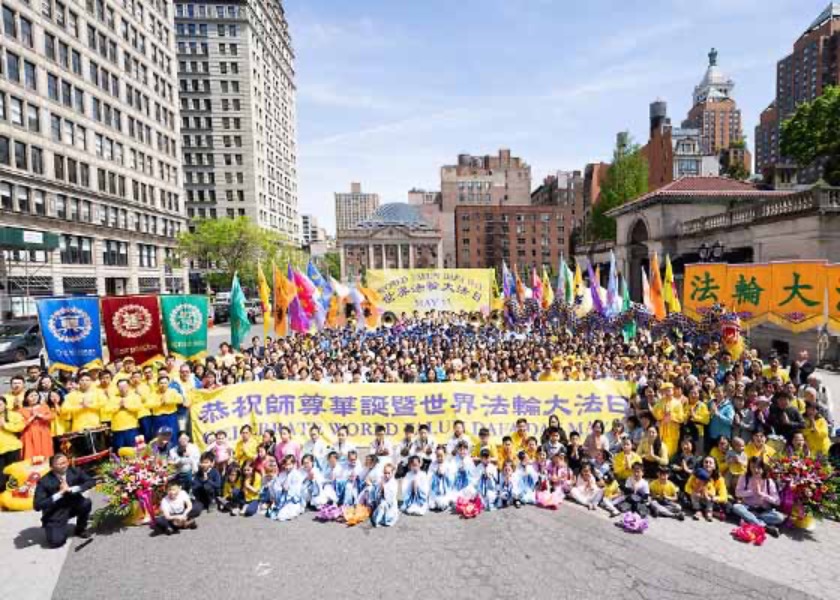 Image for article New York: Uygulayıcılar Dünya Falun Dafa Günü'nü Manhattan'da Müzik ve Dansla Kutladılar