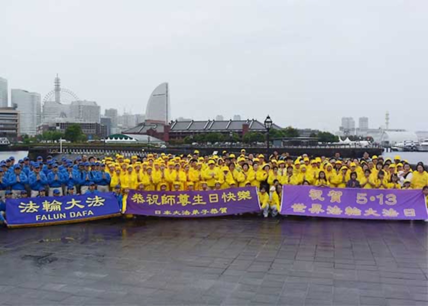 Image for article Japonya'da Düzenlenen Geçit Töreniyle Dünya Falun Dafa Günü Kutlandı