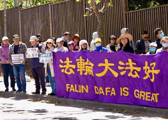 Image for article ​San Francisco: Aileleri ve Arkadaşları, Falun Gong'a Olan İnançları Nedeniyle Çin'de Gözaltında Tutulan Sevdiklerinin Serbest Bırakılması Çağrısında Bulundu