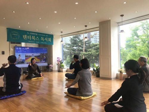 Image for article Kore'deki Yeni Öğrenciler Falun Dafa Uygulama Deneyimlerini Paylaşıyor