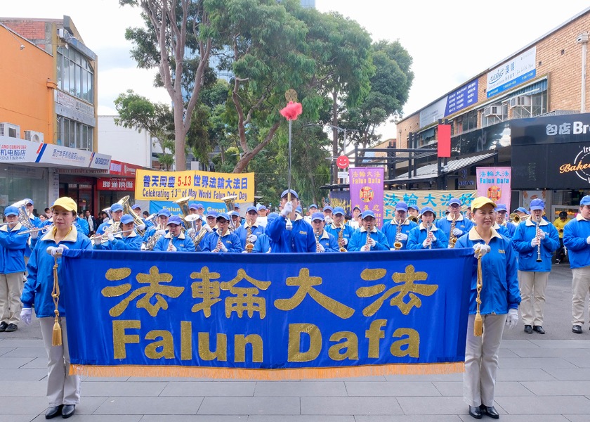 Image for article Melbourne, Avustralya: Box Hill Plaza'da Düzenlenen Gösterilerle ve Mitingle, Dünya Falun Dafa Günü Kutlandı
