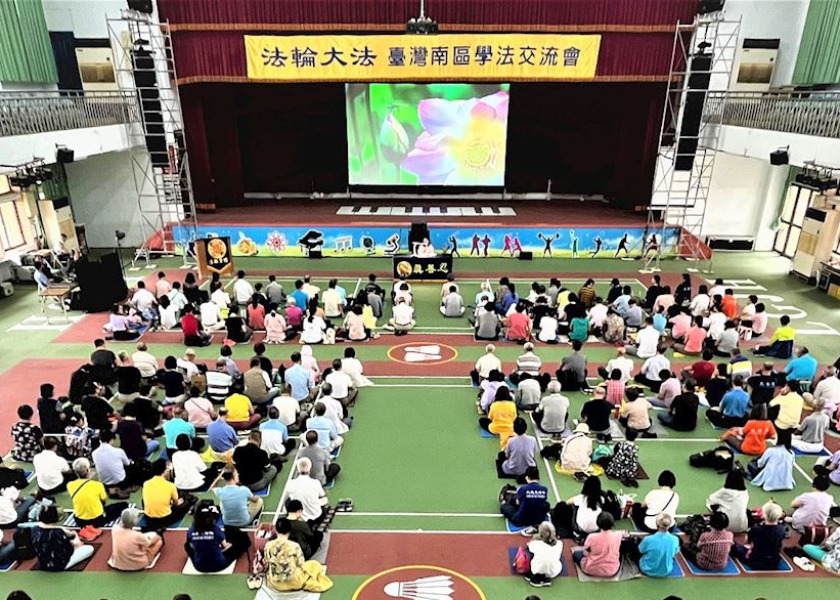 Image for article Güney Tayvanlı Uygulayıcılar Xiulian Uygulama Deneyimlerini Paylaşıyor