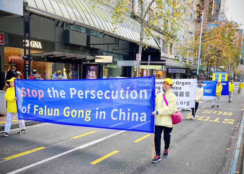 Image for article Yeni Zelanda: Düzenlenen Miting ve Yürüyüşle Çin'de Falun Dafa'ya Yapılan Zulmün Durdurulması Çağrısında Bulunuldu