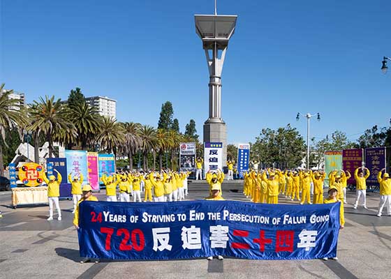 Image for article ​Kaliforniya, ABD: Önde Gelen Kişiler, Uygulayıcıların Falun Dafa'ya Yapılan Zulme Direnişinin 24. Yılını Anma Etkinliklerinde Desteklerini Dile Getiriyor