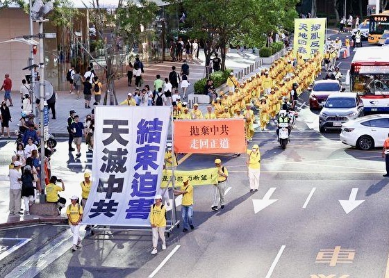 Image for article ​Taipei, Tayvan: İnsanlar Zulmün Durdurulması İçin Düzenlenen Geçit Töreninde Falun Dafa'yı Övdü