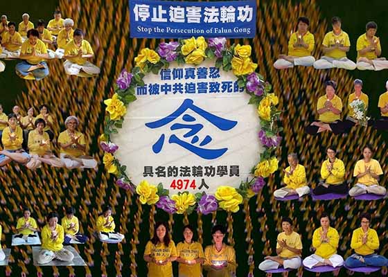 Image for article ​Hong Kong: Falun Dafa Uygulayıcıları İnsanlardan ÇKP'nin Gerçek Doğasını Tanımalarını ve Zulmü Sona Erdirmeye Yardım Etmelerini İstedi
