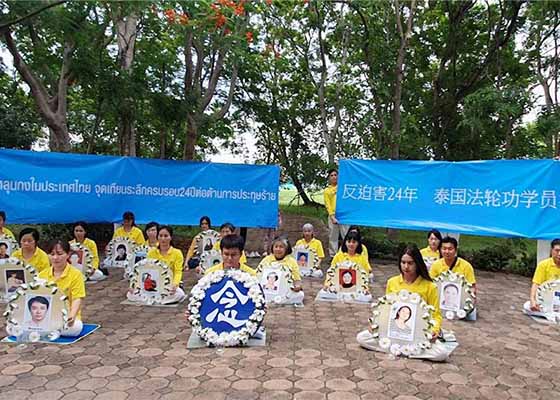 Image for article ​Tayland: Falun Gong'a Yapılan Zulümde Kaybedilen Hayatları Anmak İçin Mum Işığı Nöbeti Düzenlendi