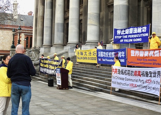 Image for article ​Avustralya: Topluluk Liderleri Miting Sırasında Falun Gong'a Yönelik 24 Yıldır Süren Zulmü Kınadı