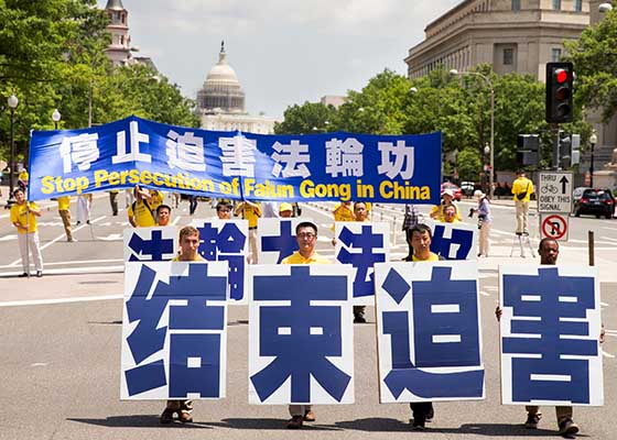 Image for article ​ABD Temyiz Mahkemesi, Falun Gong Uygulayıcılarının Teknoloji Şirketi Cisco'ya Açtığı Davanın İlerleyebileceğine Karar Verdi