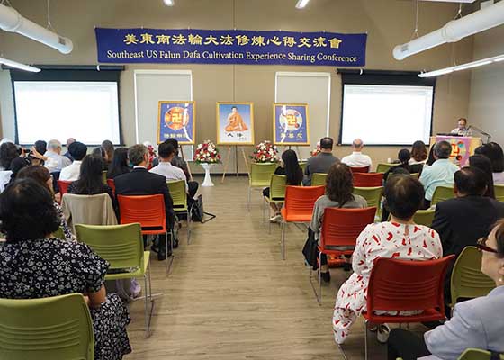 Image for article ​Georgia, ABD: Uygulayıcılar 2023 Güneydoğu ABD Falun Dafa Konferansı'nda Uygulama Deneyimleri Dile Getiriyor