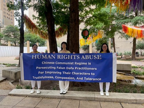 Image for article ​Teksas: Dallas'ta Düzenlenen Faaliyetlerle Falun Dafa Uygulayıcılarının Barışçıl Direnişinin 24. Yılı Anıldı