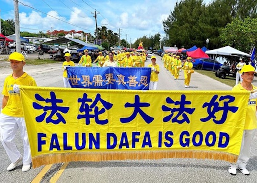 Image for article ​Saipan, ABD: Falun Dafa Grubu Bağımsızlık Günü Geçit Töreninde Performans Sergilemeye Davet Edildi