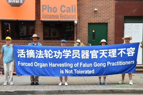 Image for article ​Philadelphia'da Düzenlenen Mitingle Falun Dafa Uygulayıcılarının Zulmü Barışçıl Bir Şekilde Açığa Çıkarmasının 24. Yıl Dönümü Anıldı