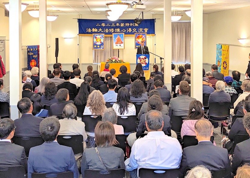 Image for article ​Montreal, Kanada: Falun Dafa Deneyim Paylaşım Konferansı İlham Verdi
