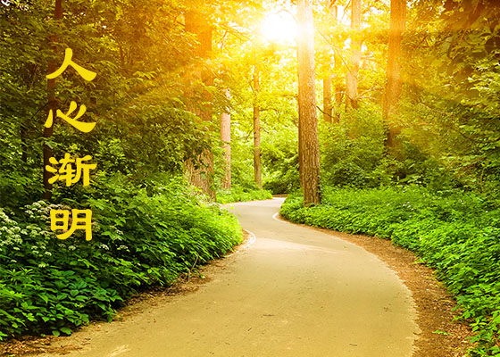 Image for article ​İki Yaşlı Adam Falun Dafa'nın İyi Olduğunu Anlıyor