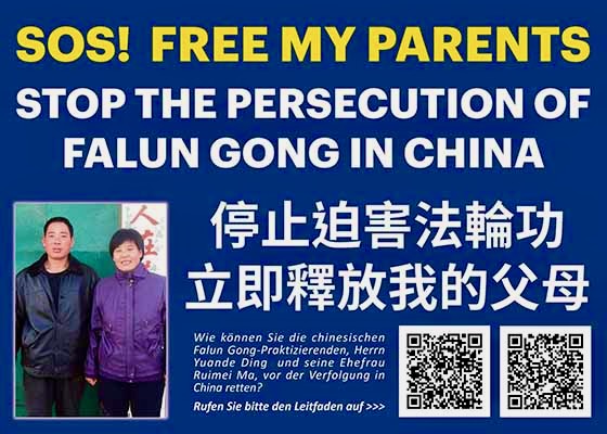 Image for article ​Uluslararası Medya, Falun Gong Uygulayıcısı Ding Yuande'nin Tutuklanmasını Kınayan Haber Yapıyor ve Desteklerini Dile Getiriyor