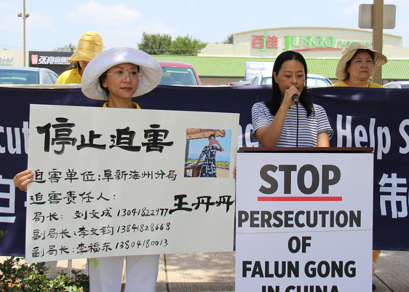 Image for article ​Teksas: Falun Gong Uygulayıcıları, İnançlarına Yönelik 24 Yıldır Süren Zulmün Sona Erdirilmesini Talep Ediyor