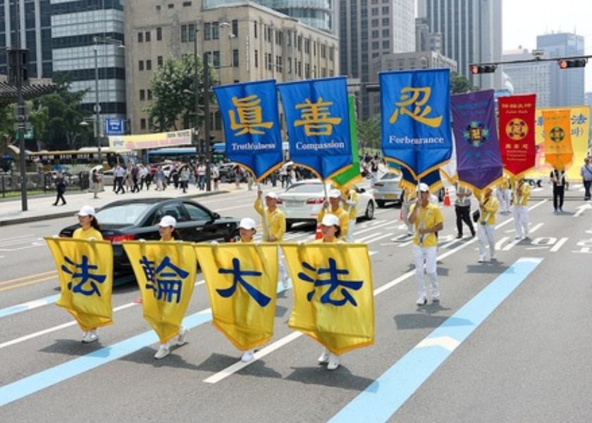 Image for article Güney Kore: Seul’de Düzenlenen Miting ve Geçit Töreninde ÇKP'nin Falun Dafa’ya Yönelik 24 Yıldır Sürdürdüğü Zulüm Kınandı