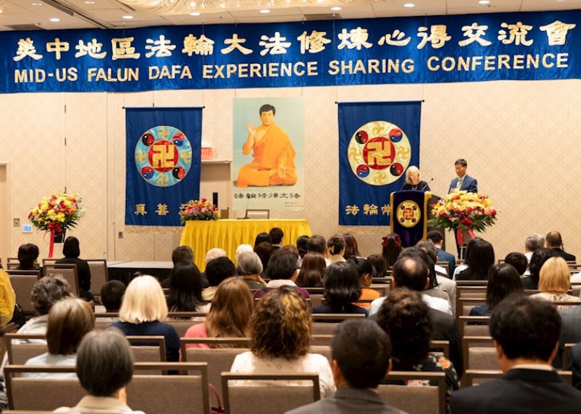 Image for article ​2023 Orta Amerika Falun Dafa Deneyim Paylaşım Konferansı Chicago'da Düzenlendi
