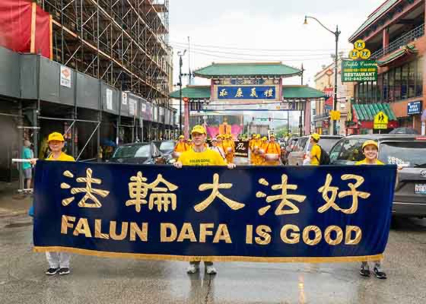 Image for article ​Chicago, ABD: Çin Mahallesinde Düzenlenen Yürüyüşle, Çin Komünist Rejiminin Falun Dafa’ya Yaptığı Zulmün Sona Erdirilmesi Çağrısında Bulunuldu